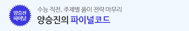 파이널코드