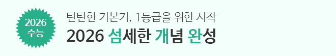 섬개완