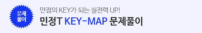키맵 세지