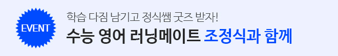 하반기 커리큘럼 홍보
