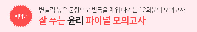 파이널 모고 공지