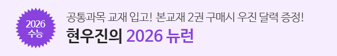 2026 뉴런