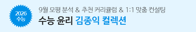 김종익 컬렉션