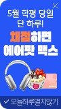 메가패스