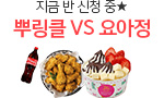 3 ݹ ̺Ʈ