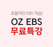 /ް_v2////ebs Ư