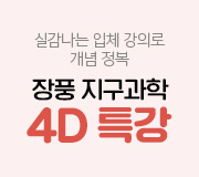/ް_v2//ǳ//4D Ư 
