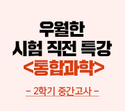 /ް_v2//츶//հ  Ư 2б ߰