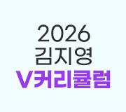 /ް_v2////2026 Ŀŧ