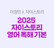 /ް_v2////2025 ̽丮  