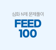 /ް_v2//ö//2026 FEED100