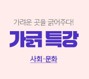 /ް_v2/ȸ/// Ư 繮