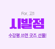 /ް_v2////1 ù ̺Ʈ