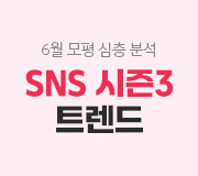 /ް_v2//̽ȿ//SNS 3