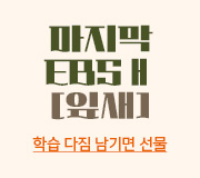 /ް_v2//// EBS н