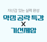 /ް_v2/ȸ///ƯX⼱