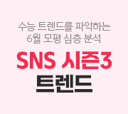 /ް_v2//̽ȿ//SNS 3