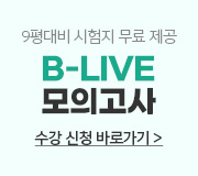 /ް_v2////9 B-LIVE û