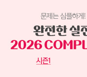 /ް_v2////2026 complete 2