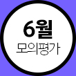 6 з