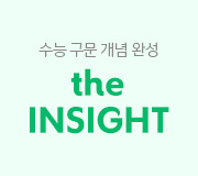 /ް_v2//ŷ//2027   the INSIGHT