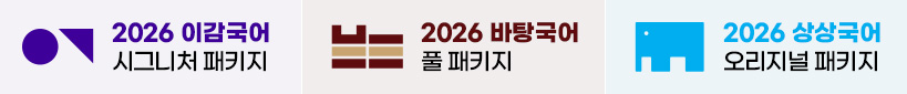 2026̰, , 󱹾