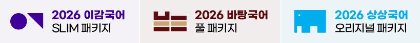 2026̰, , 󱹾