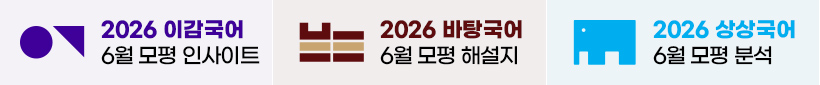 2026̰, , 󱹾