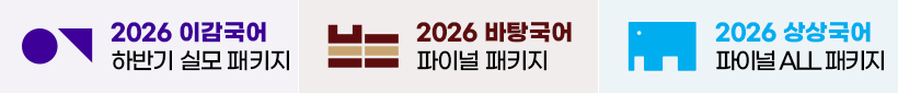 2026̰, , 󱹾