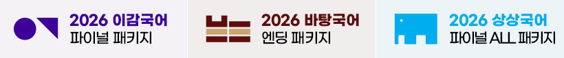 2026̰, , 󱹾