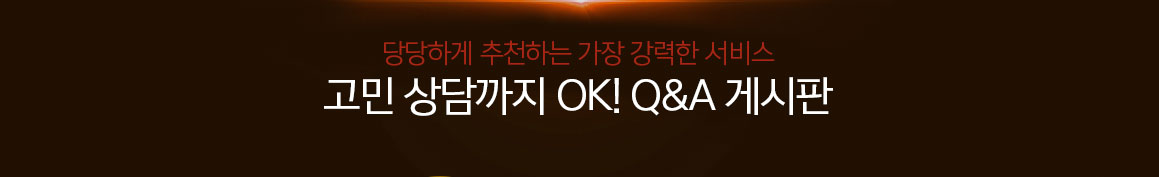 ϰ õϴ      OK! Q&A Խ