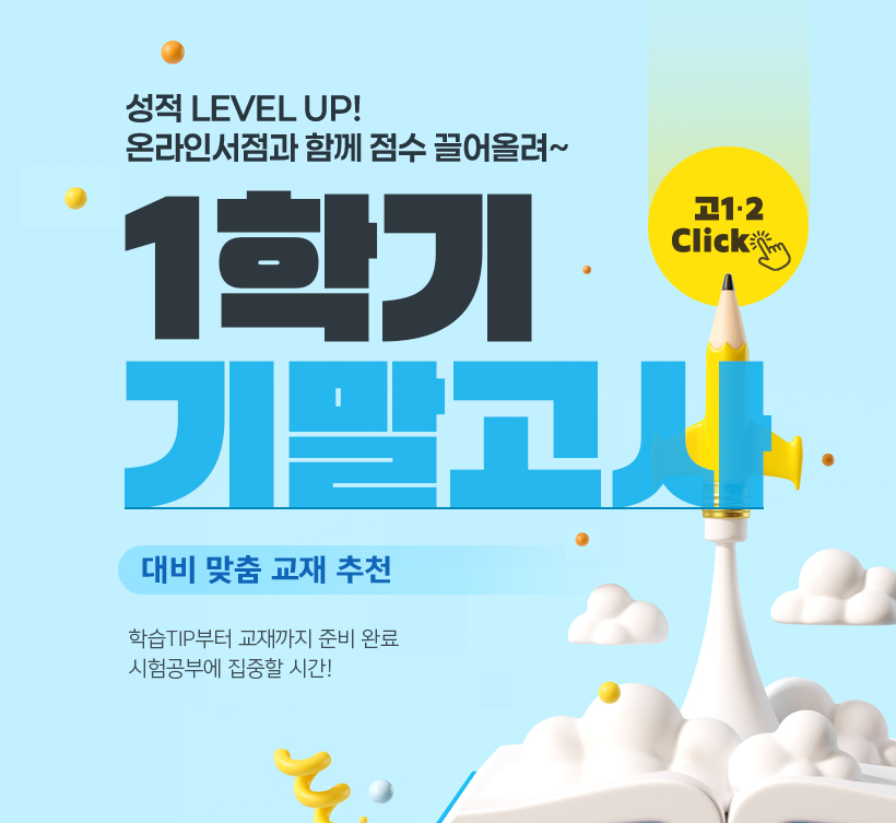  LEVEL UP! ¶μ Բ  ÷~ 1б ⸻    õ