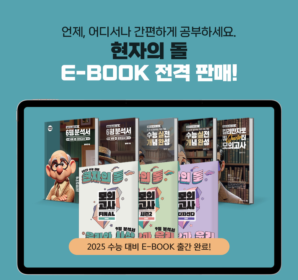 , 𼭳 ϰ ϼ.   E-BOOK  Ǹ!