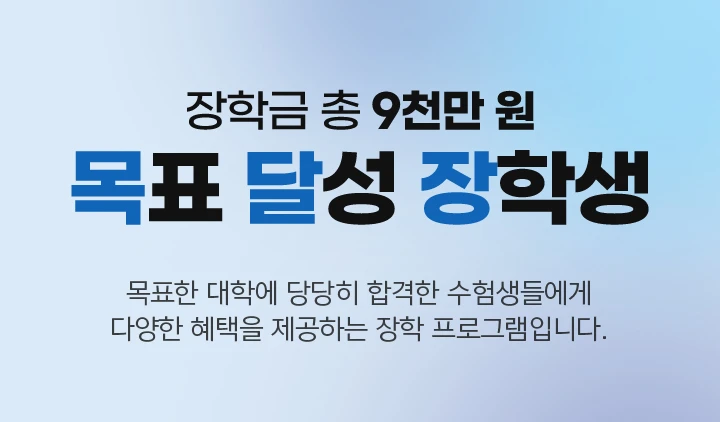 희망이룸 메가나눔