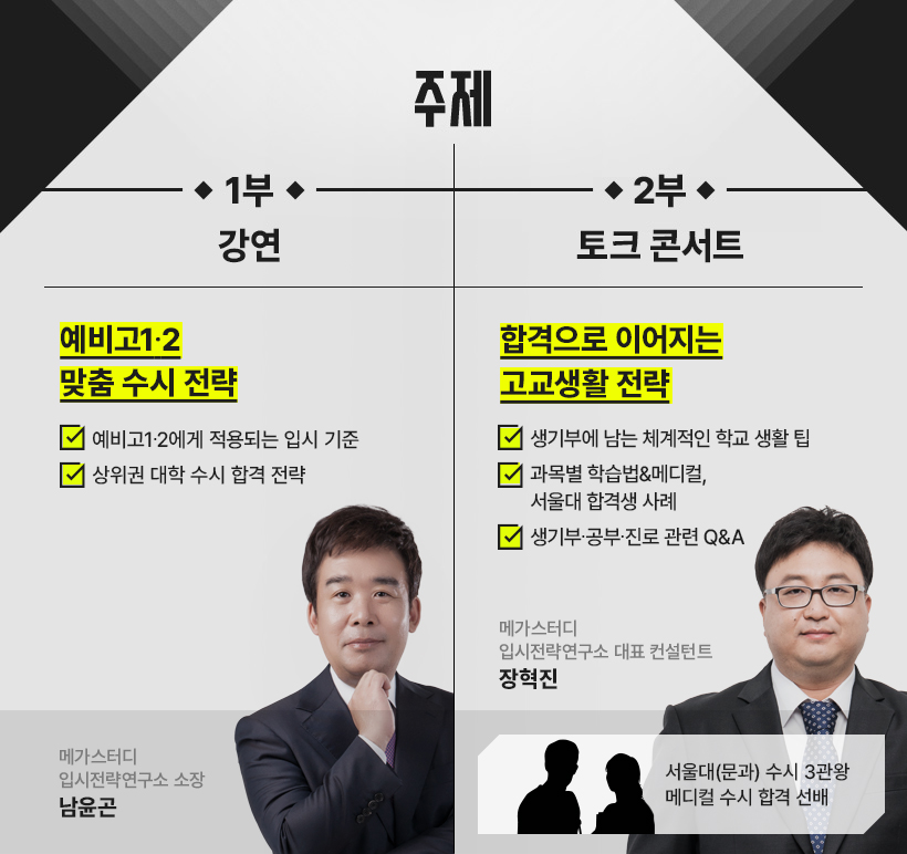 ���� | 1�� ����, 2�� ��ũ �ܼ�Ʈ