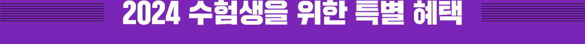 2024   Ư 