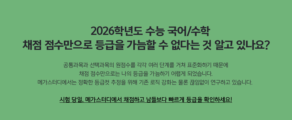 2025 ���� ����/���� ���ð��� �������� ä�� ���������� ����� ������ �� ���ٴ� �� �˰� �ֳ���?