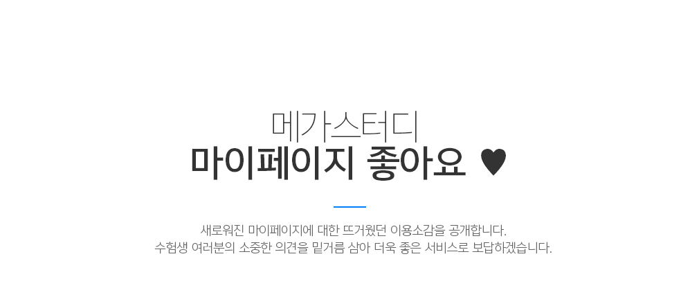 EVENT ް͵  ƿ䢾 ο , ̿Ұ ּ!