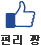  ¯