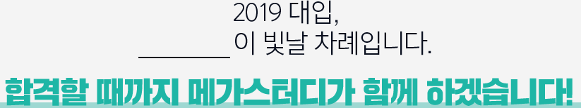 2018 수능 영역별 만점자 배출 총 7,164명!