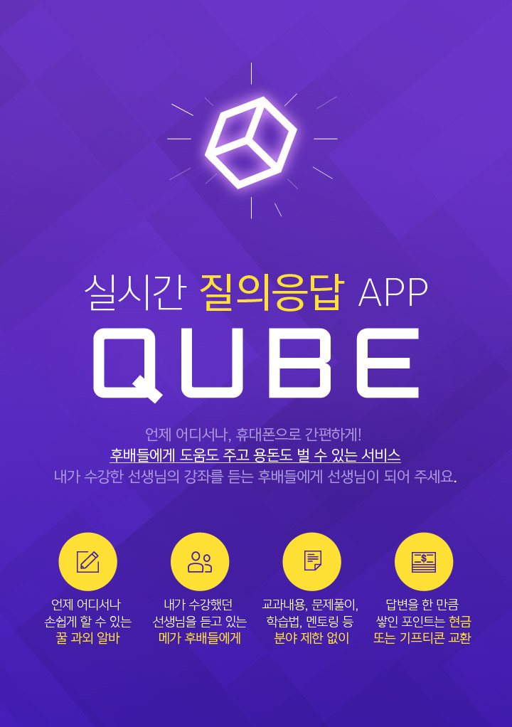 메가스터디 :: 합격 불변의 법칙 합격 불변의 법칙 megastudy