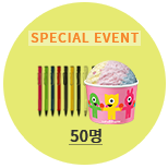 SPECIAL EVENT ÷ ڶϰ   