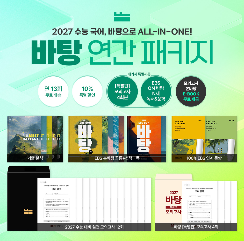 2027 ALL CARE ���� ���� ��Ű��