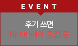 EVENT ı  ̹  