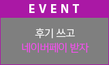 EVENT ı  ̹ 