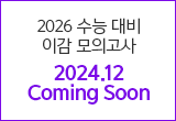 2026    ǰ 2024.12 Coming Soon