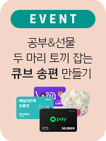 EVENT Ϸ 3 ˻  ç!