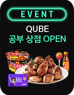 EVENT ű ȸ  ̺Ʈ