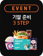 EVENT ű ȸ  ̺Ʈ