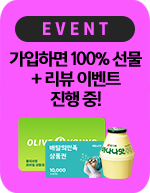 EVENT ϸ 100% !  ̺Ʈ  !